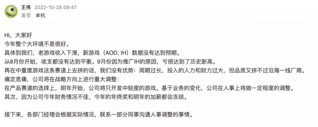 1671611865265476.png 微信图片_20221221163618.png