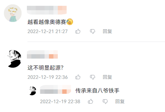 1672371304916928.jpg 1672371312601.jpg