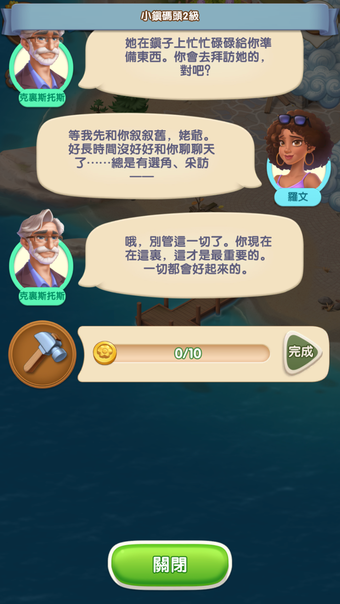 1672909929276381.png 是6.png