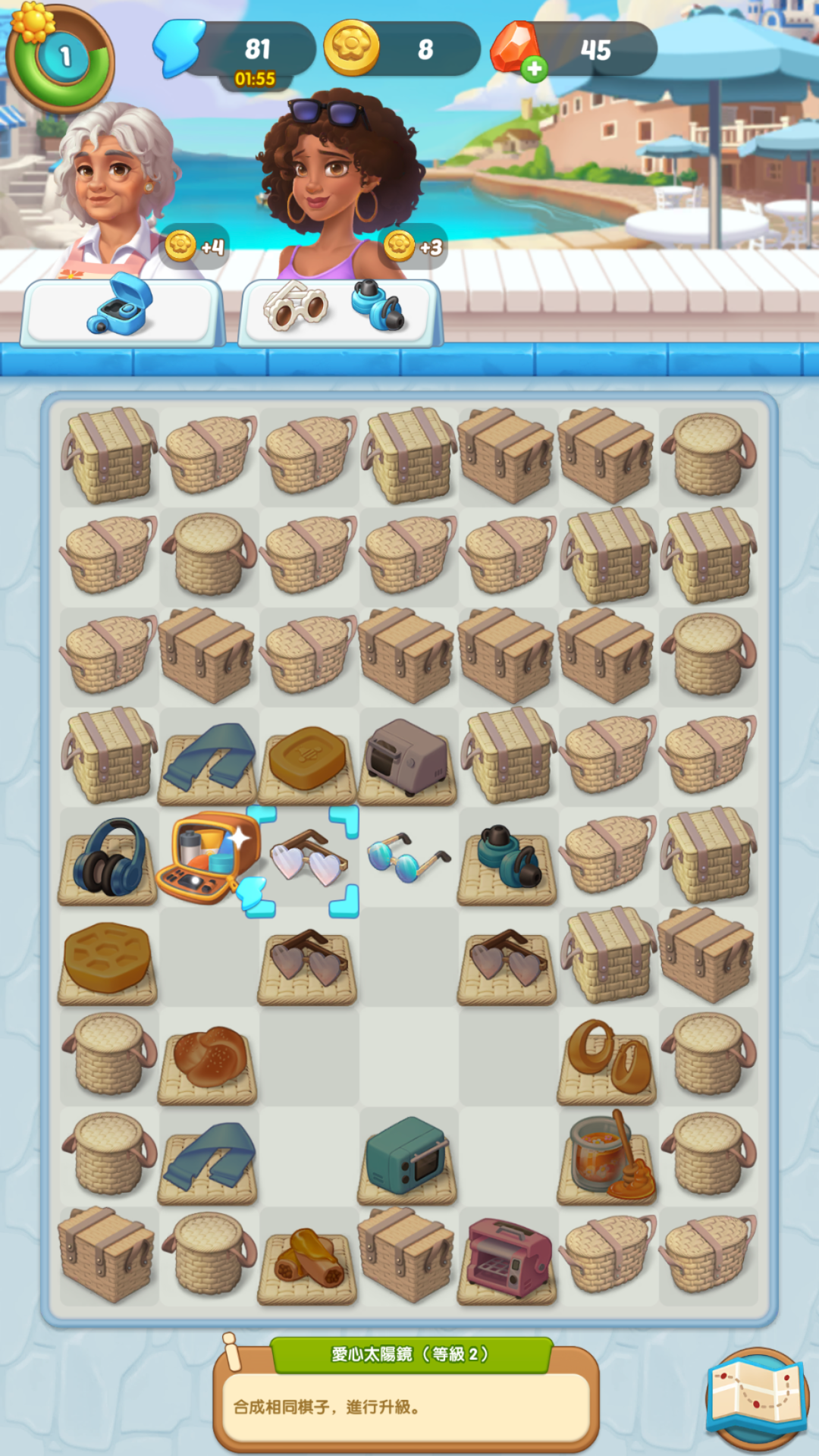 1672909953489580.png 是7.png