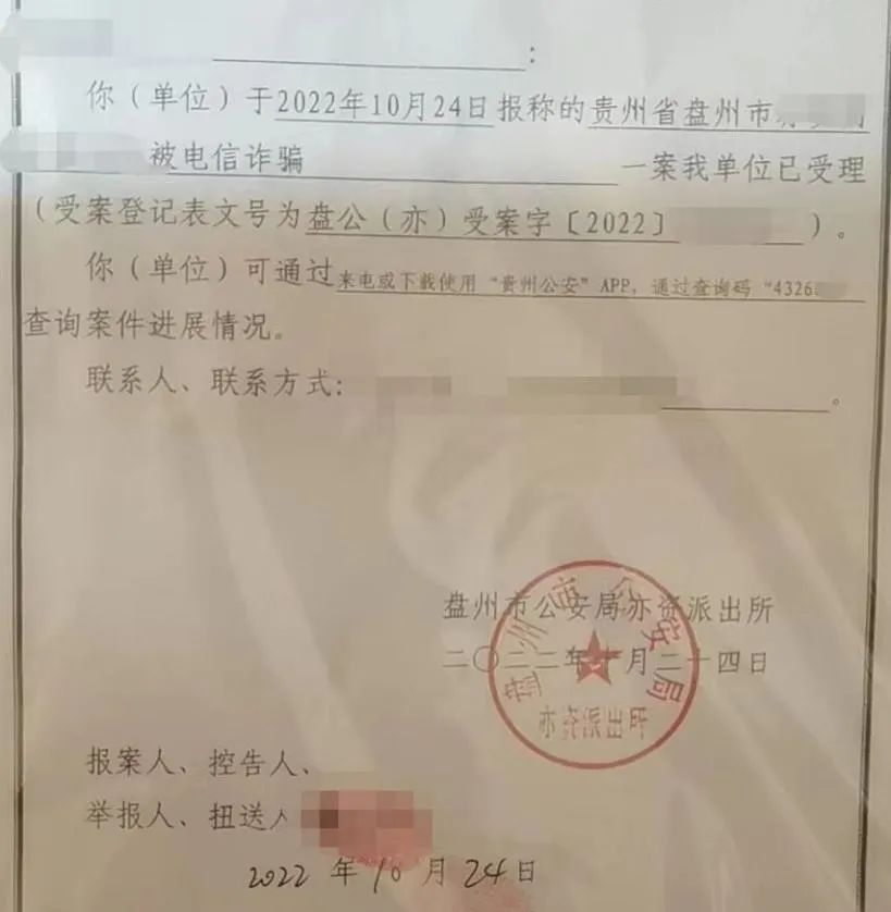 1673607054983831.jpg 微信图片_20230113184831.jpg