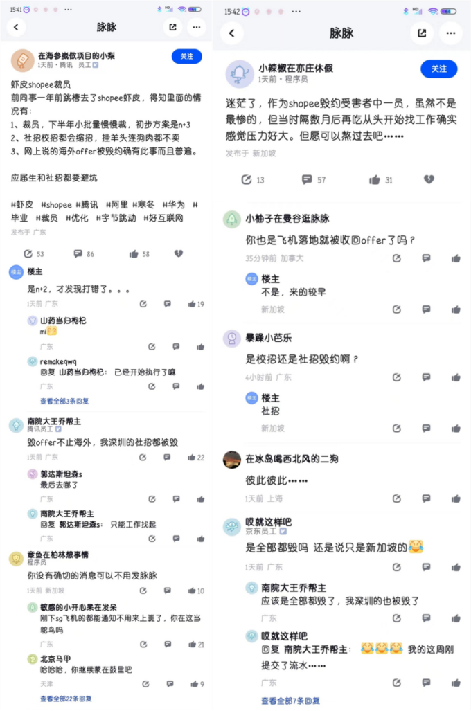 1673611600710913.png 微信图片_20230113194009.png