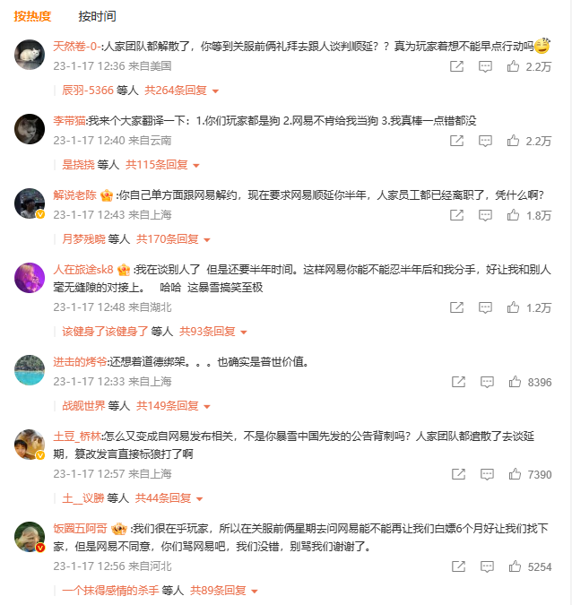 1674021154594291.png 是.png