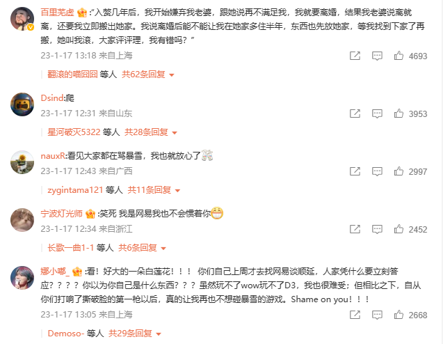1674021172729161.png 是2.png