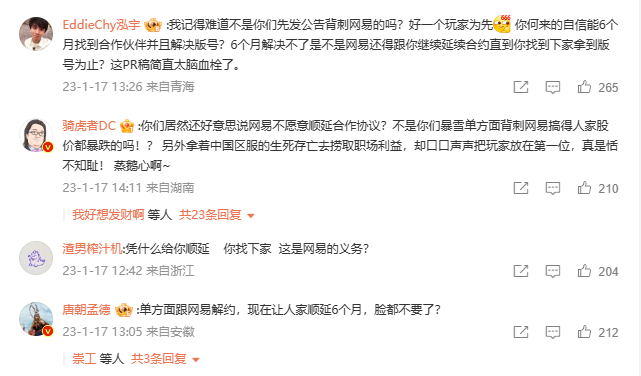 1674021187580971.png 是3.png