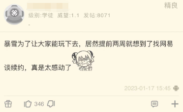 1674021222239894.png 是4.png