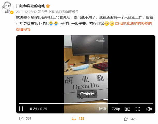 1674021285879316.gif 是6.gif