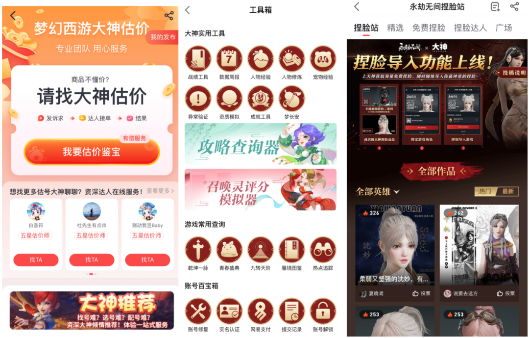 1674440324649955.png 微信图片_20230123101305.png