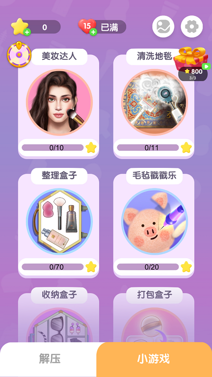 1674892464243244.png 是6.png