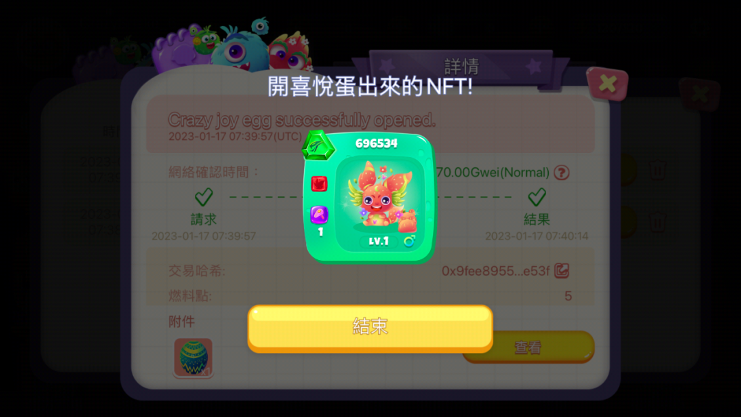 1675070681354866.png 发5.png