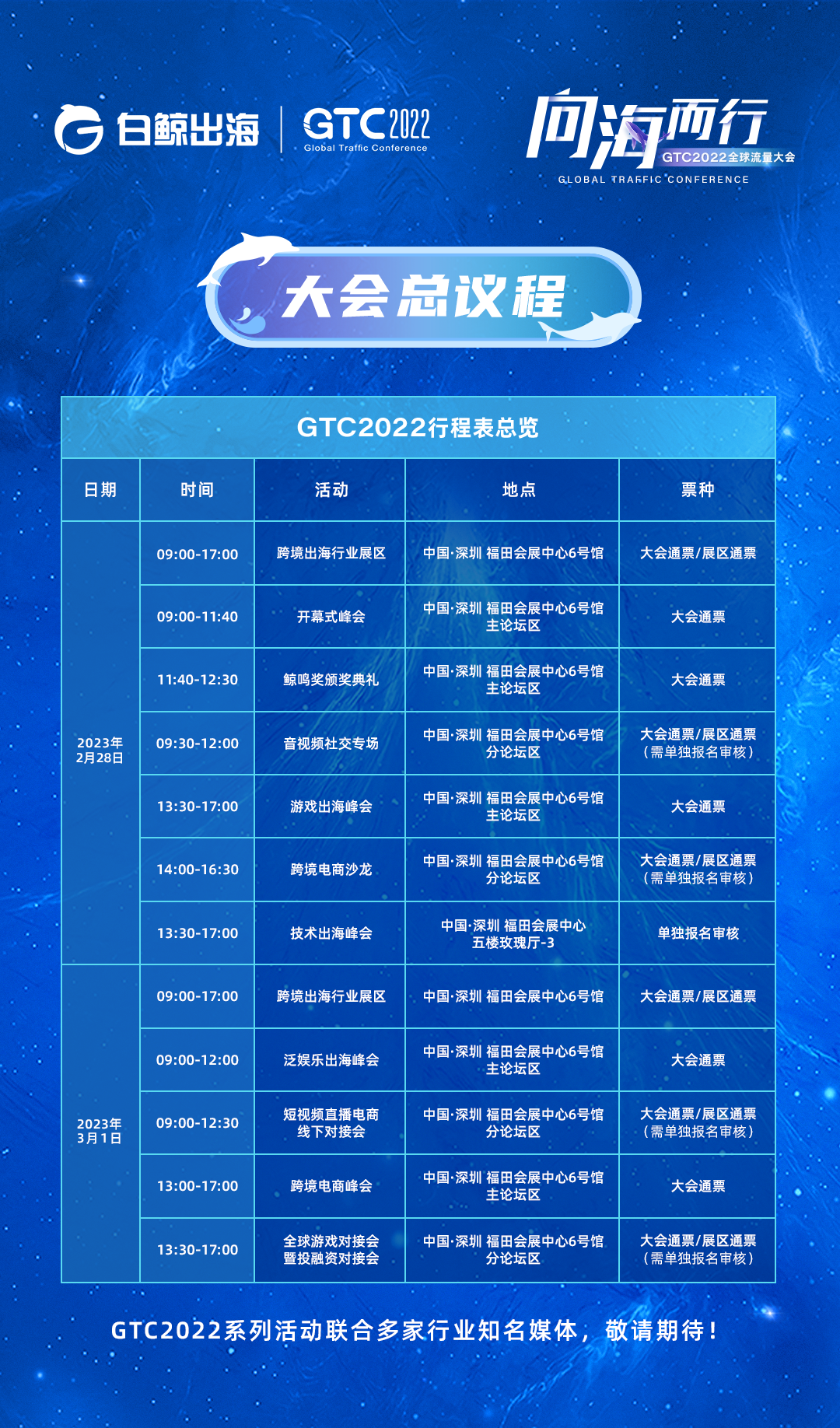 1676606120354871.png 图片3.png