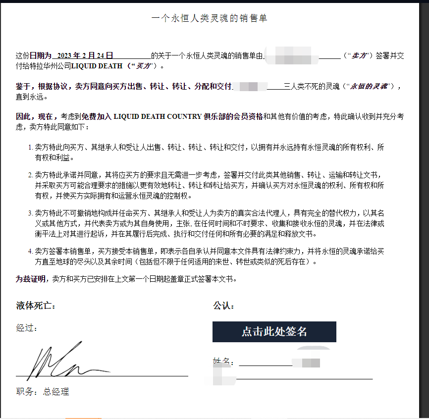 1677574488952969.png 是7.png