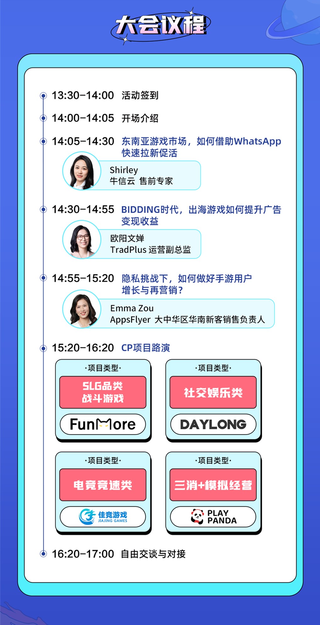 1677829858447332.jpg 微信图我4820.jpg