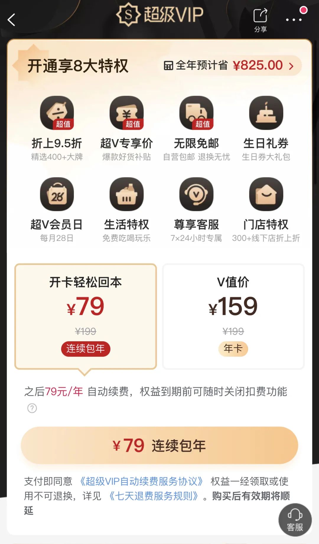 1678187612196133.jpg 6.jpg