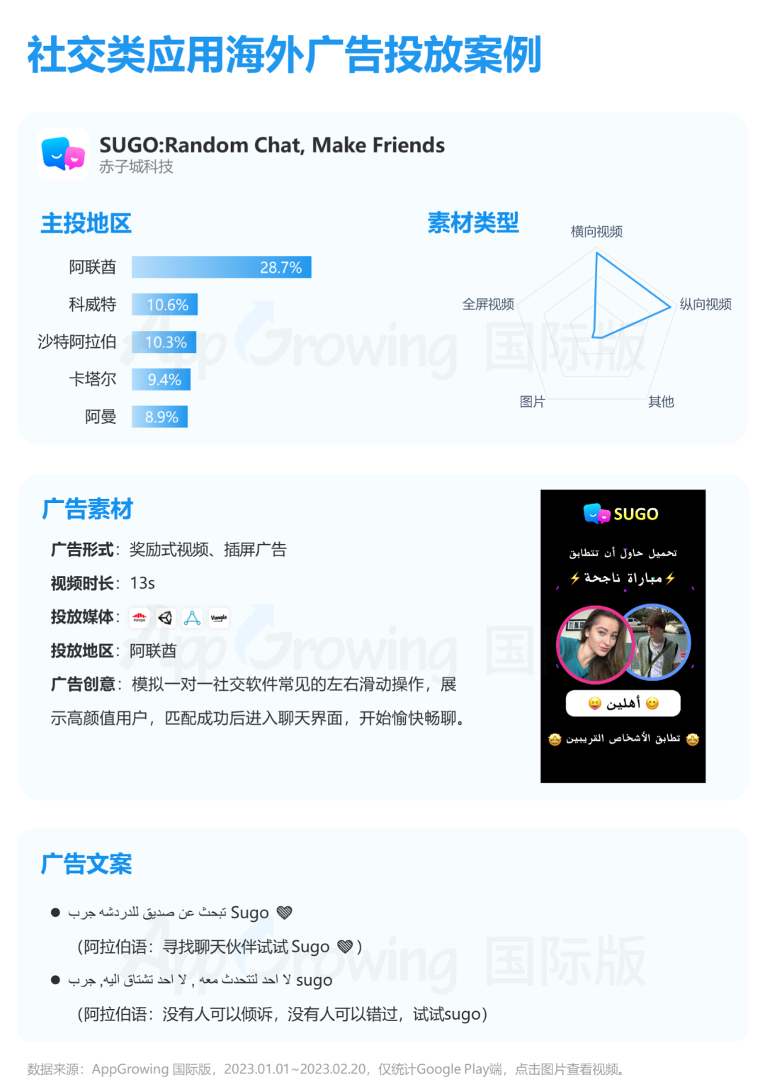 1678361906711885.png 微信图片_20230309193254.png