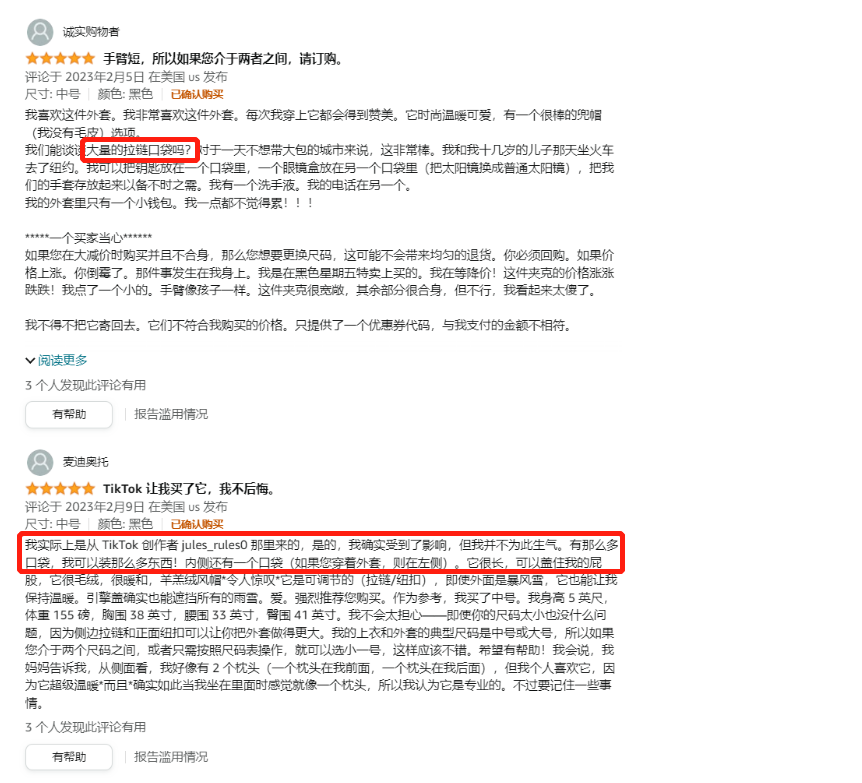 1678786215306970.png 是6.png