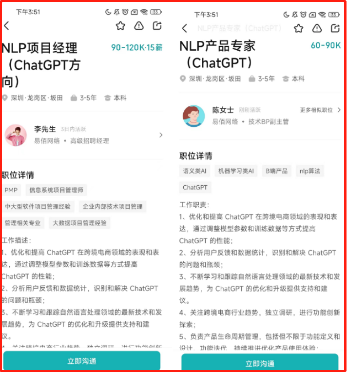 微信图片_20230404183911.png