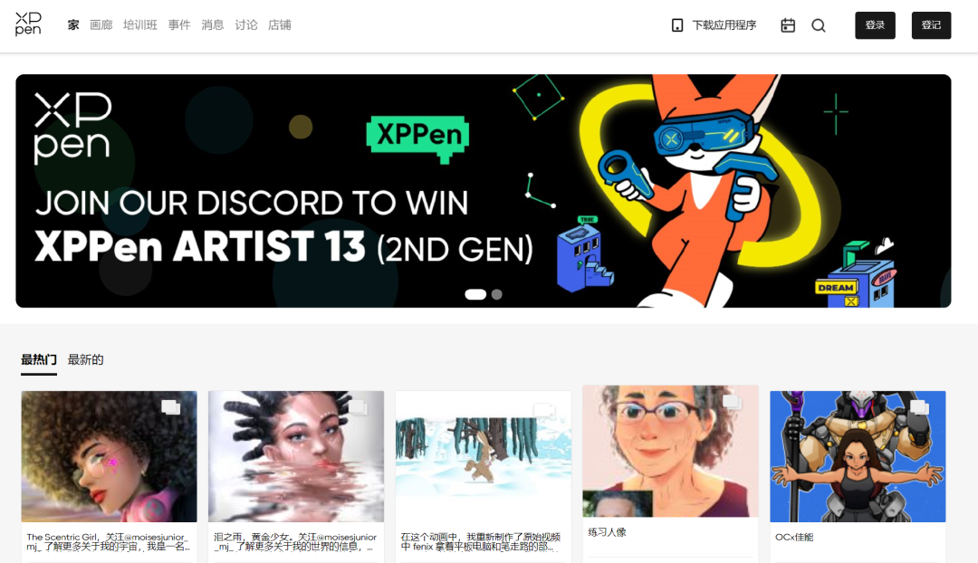 1681120312412473.png 是4.png