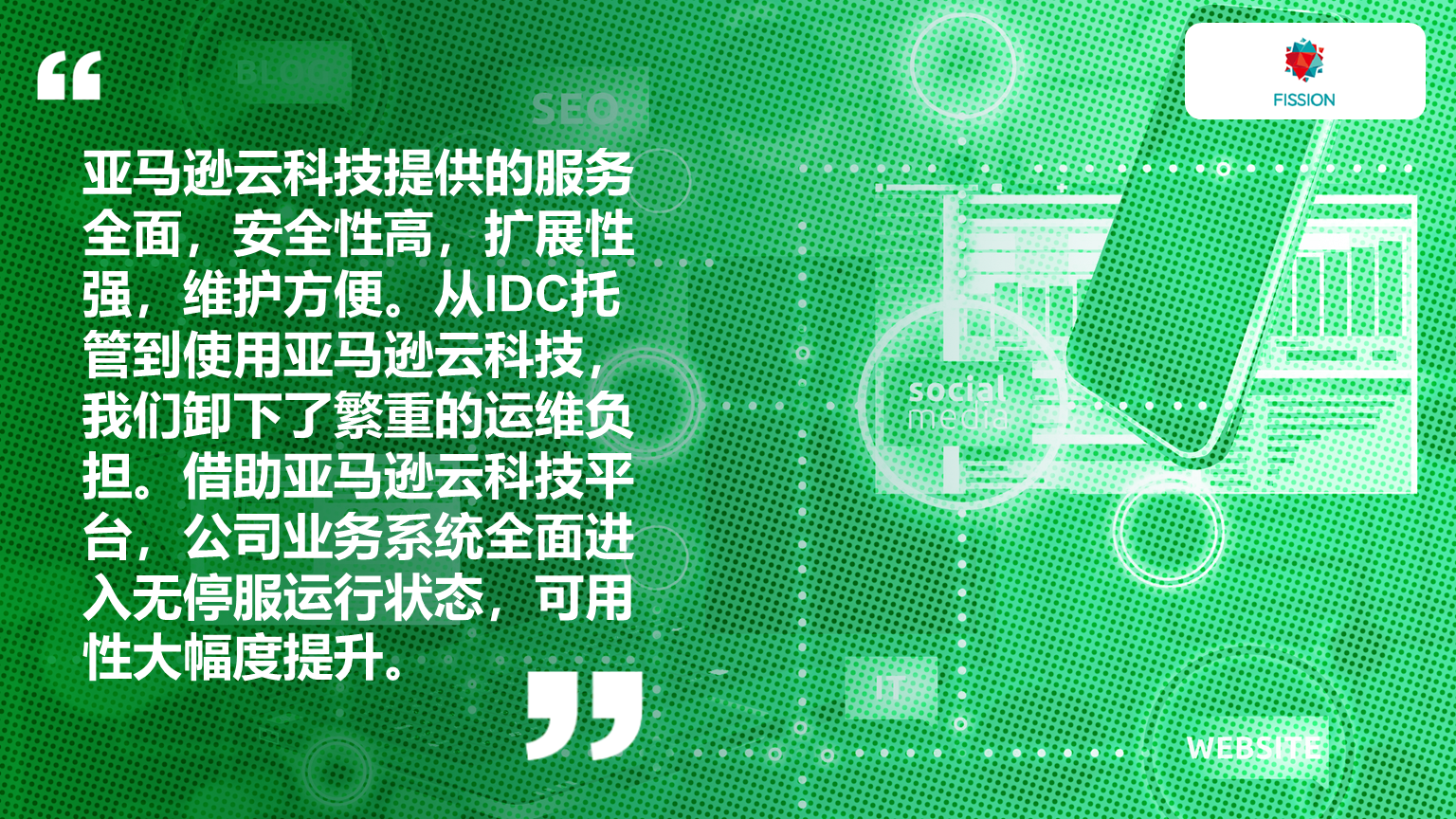 配图6 裂变科技.PNG