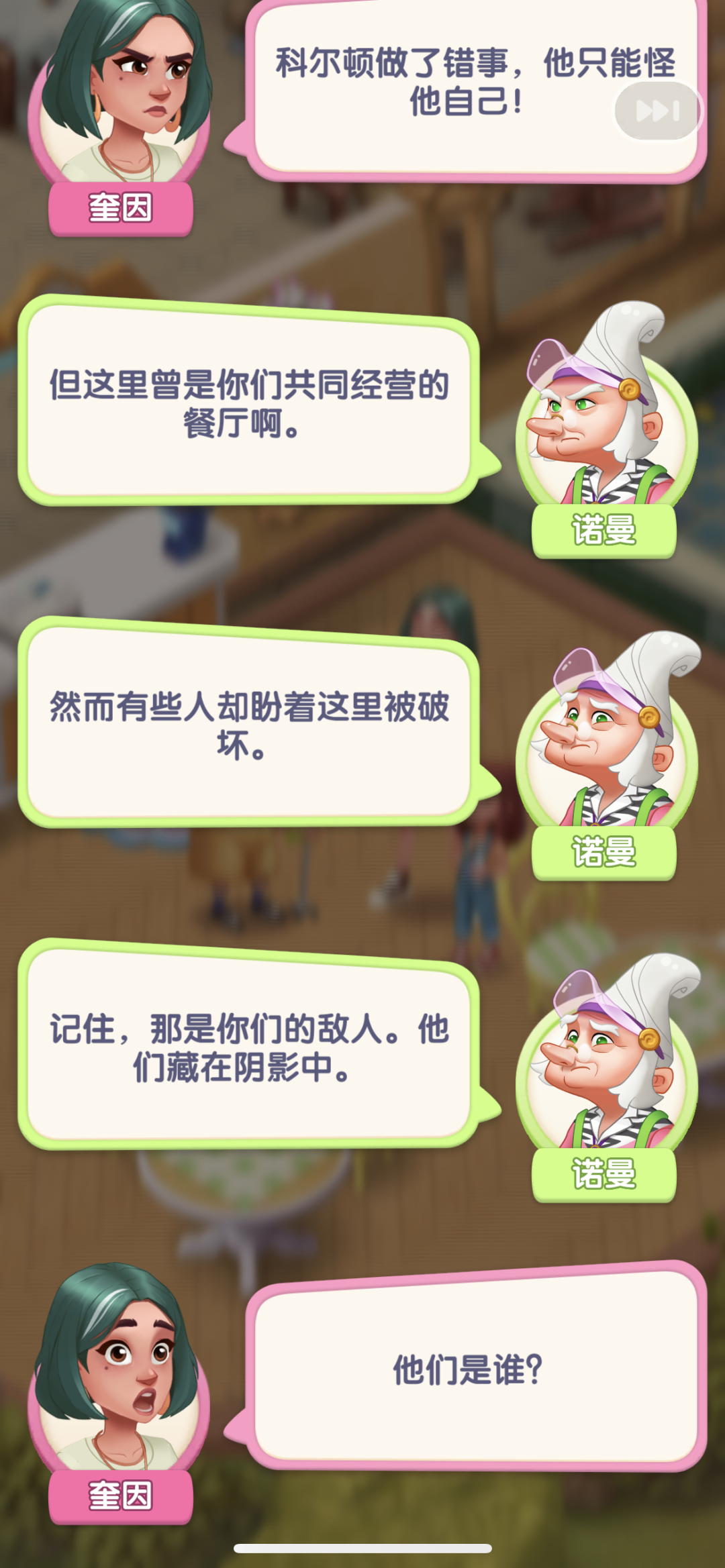 1683197361807567.png 微信图片_20230504184230.png