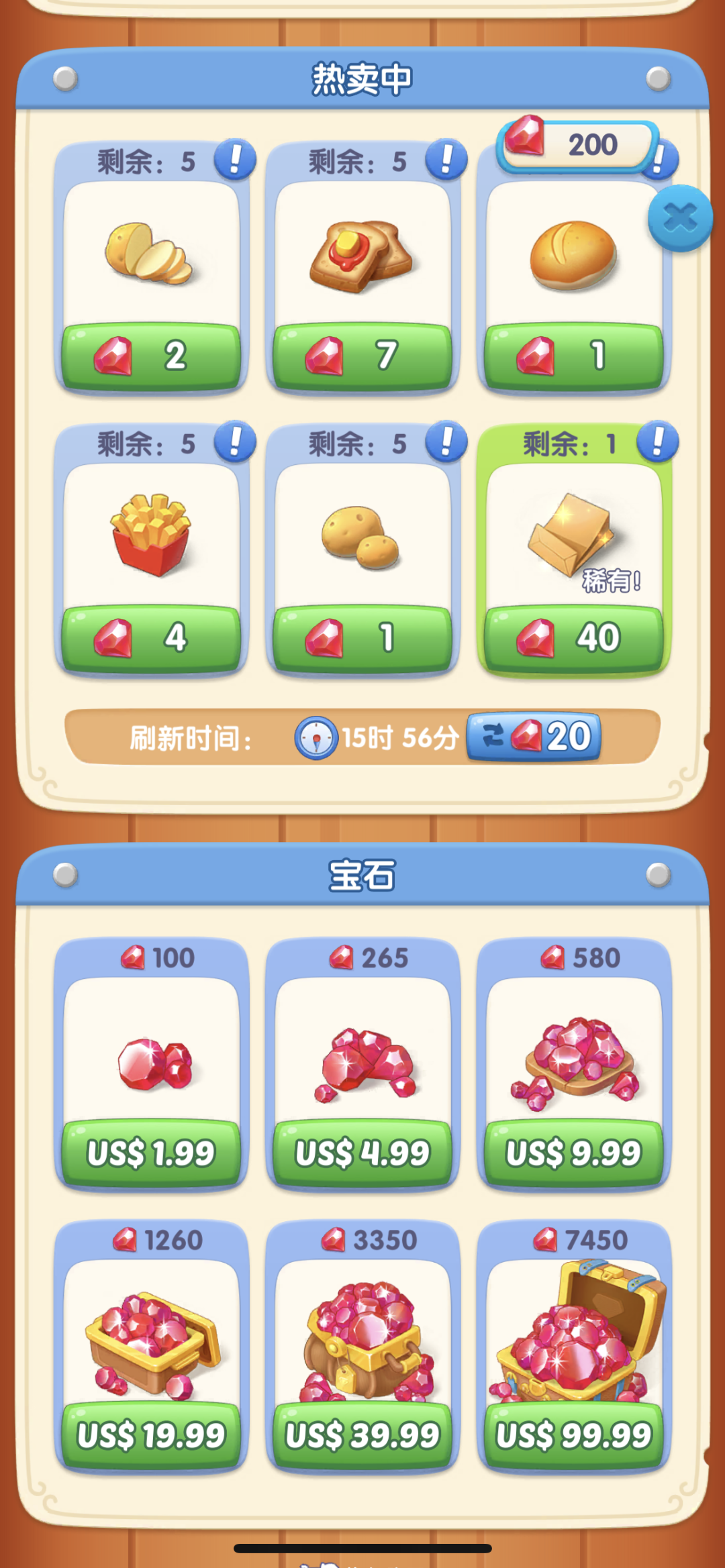 1683197405574601.png 微信图片_20230504184247.png