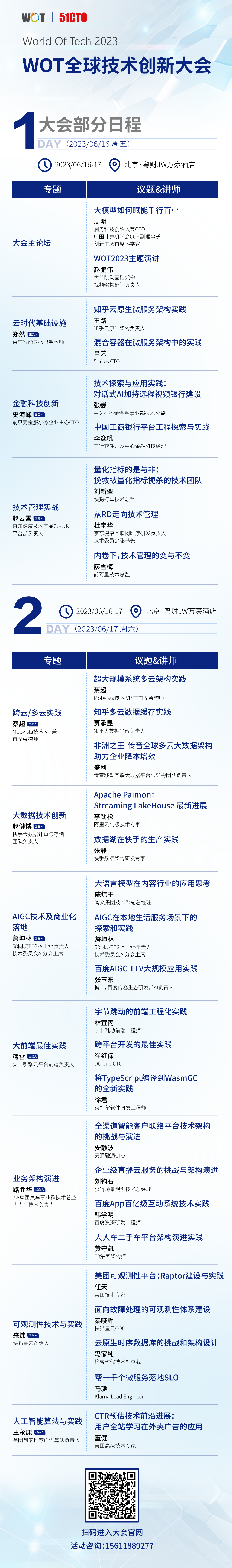 1683790854244275.png 图片1.png
