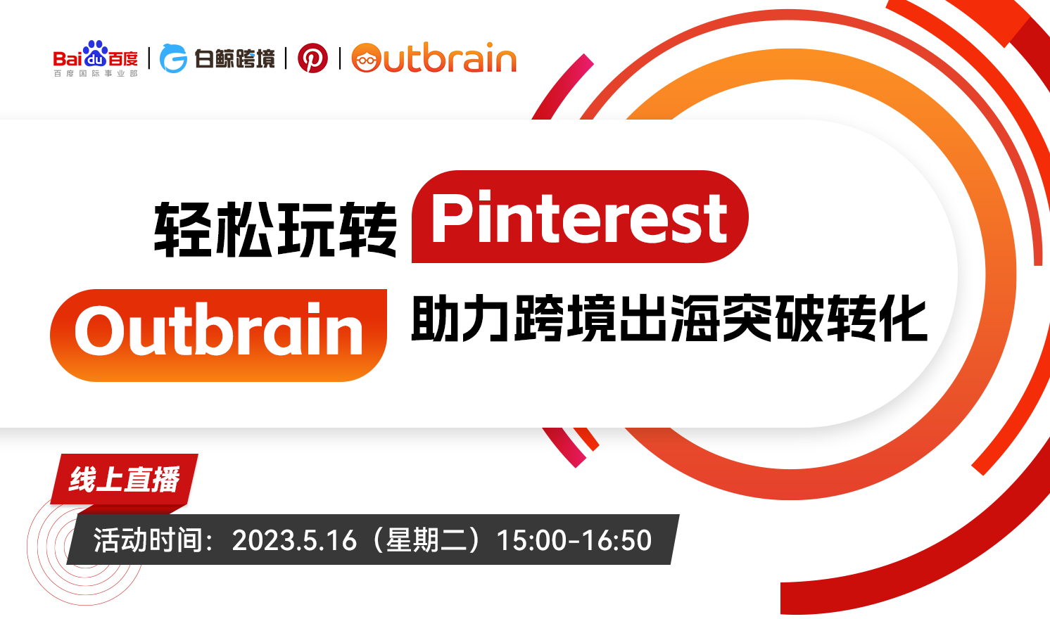 1683885087893342.png 图片2.png