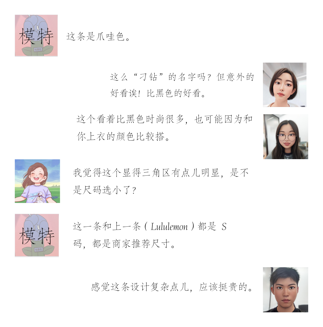 gymoon 桔芒对话框.png