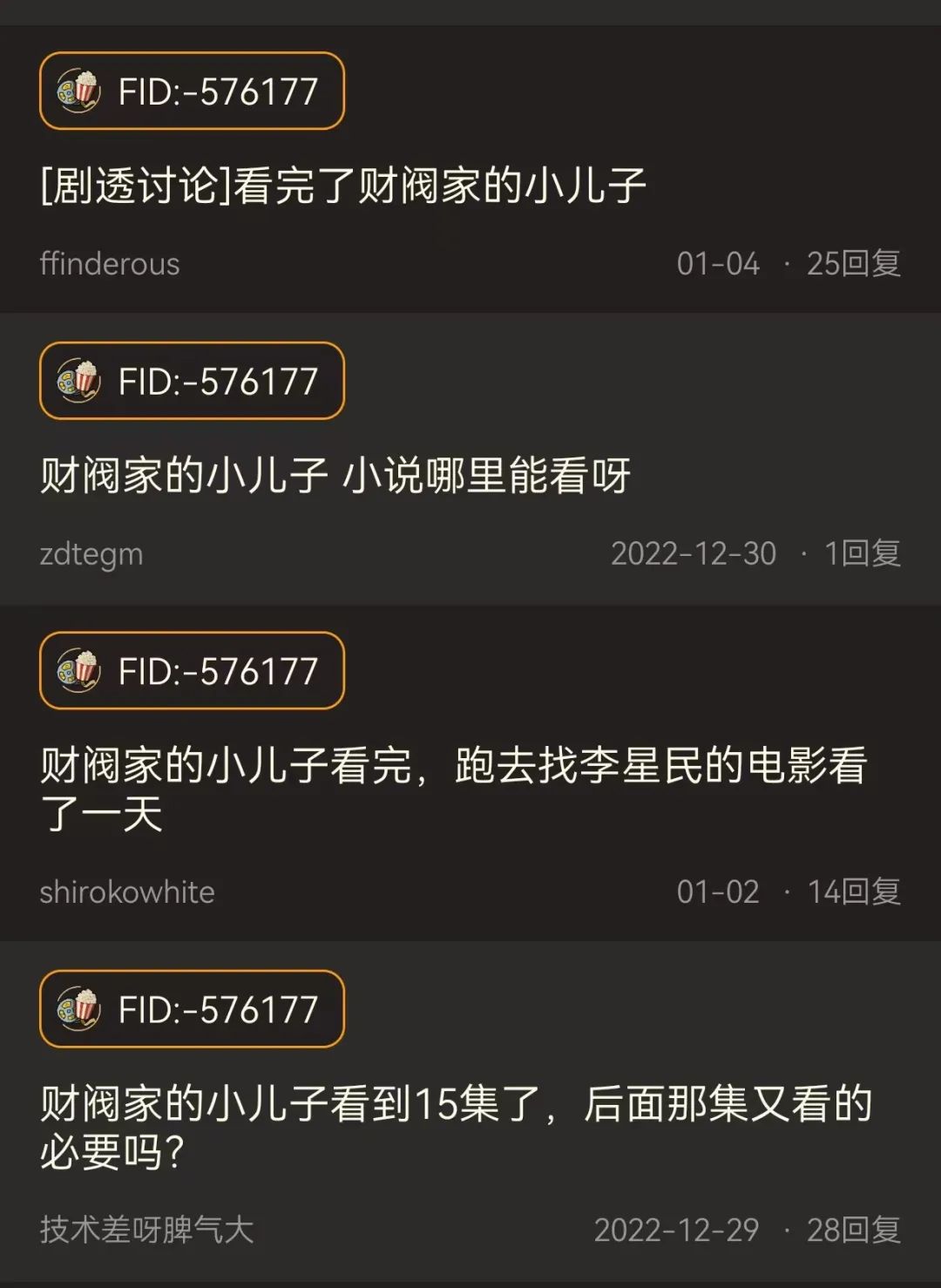 1688117822816026.jpg 640 (11).jpg