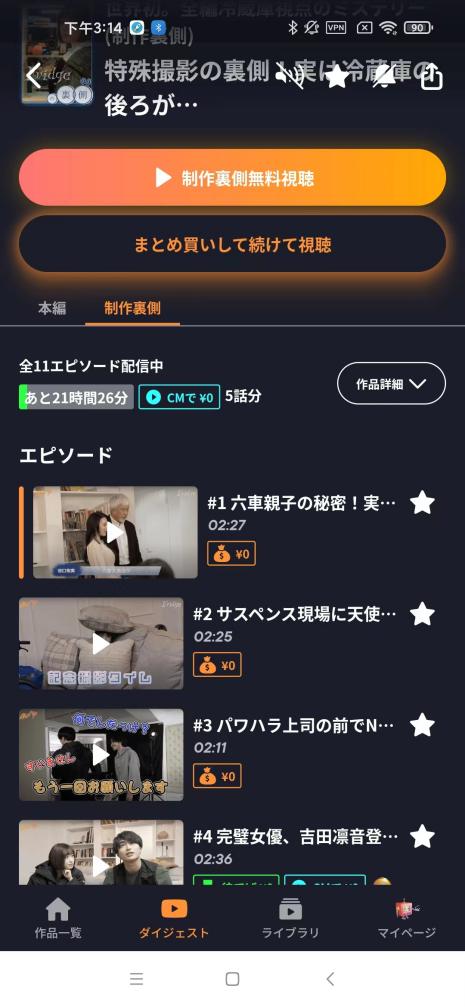 1689597227895274.jpg Picture24.jpg