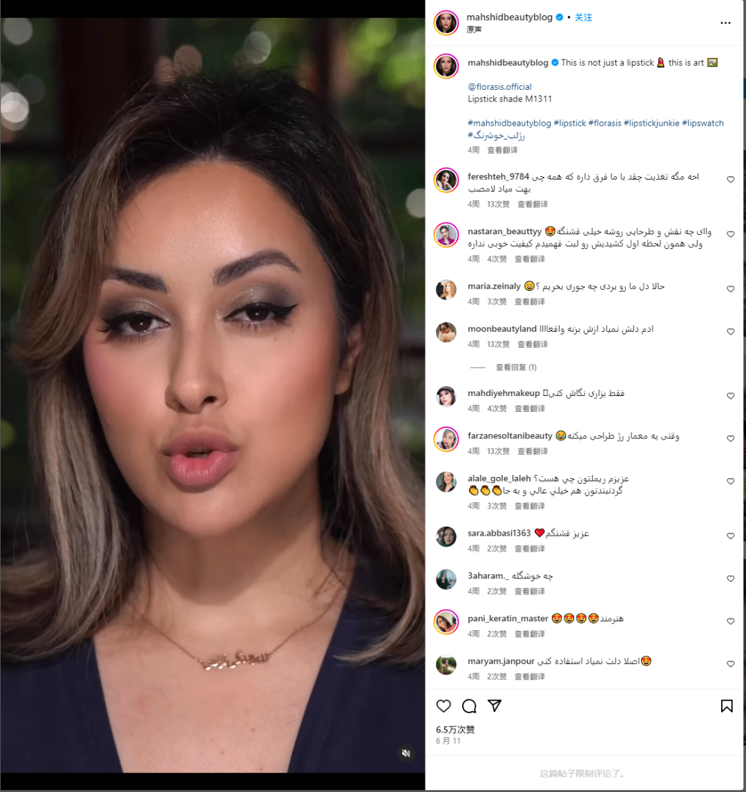 1689930543547526.png 发2.png