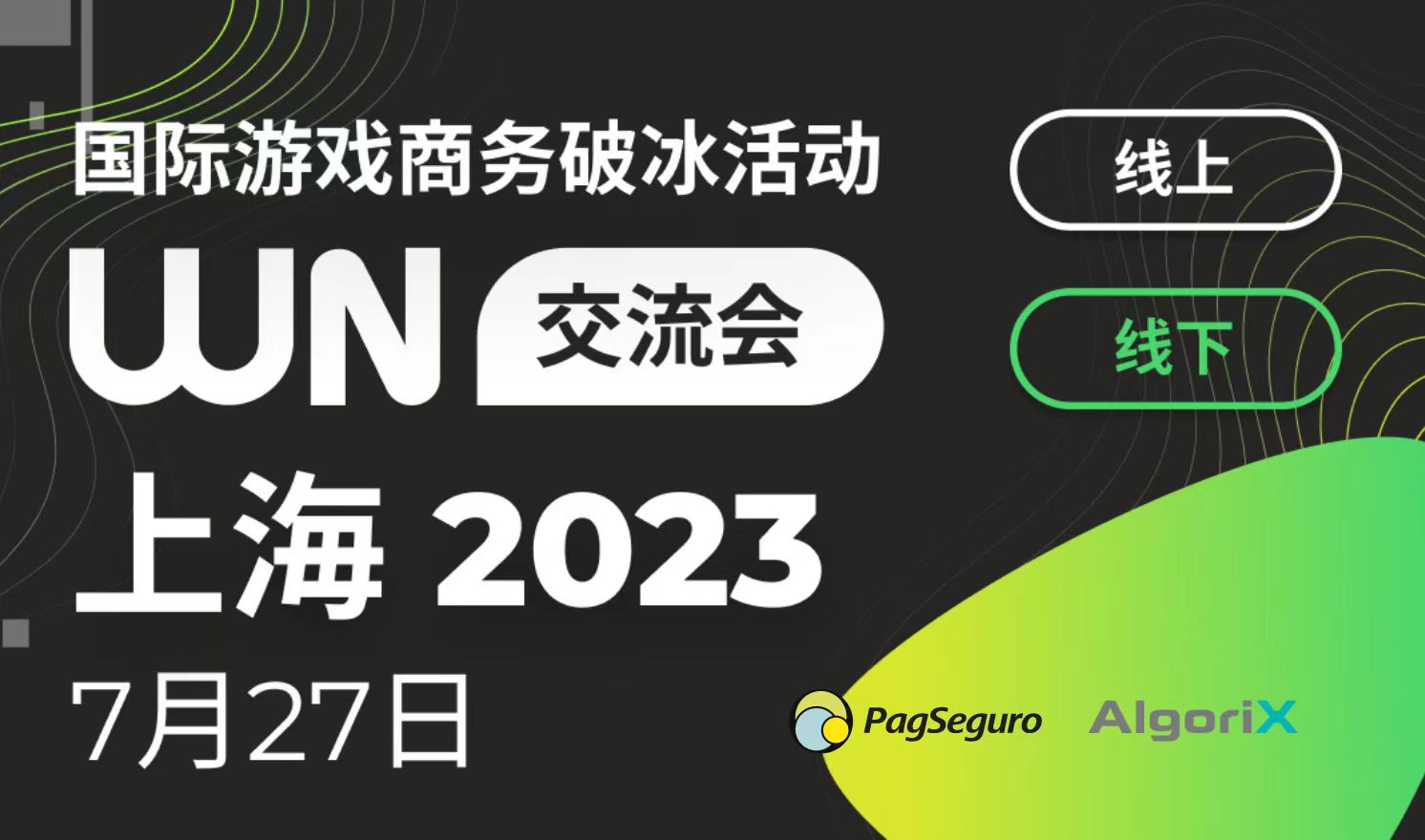 1689934188114567.jpg 微信图片_20230721180848.jpg