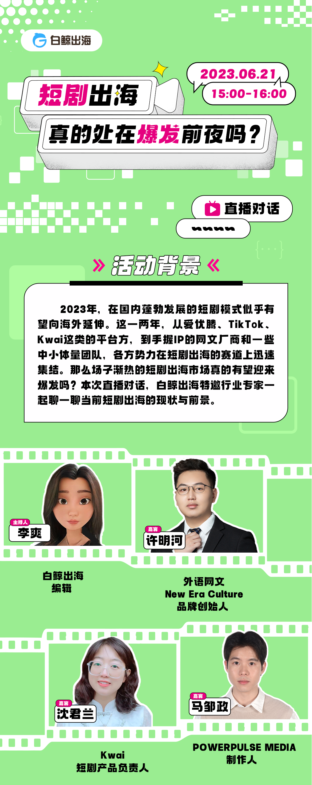 1690188773532103.png 微信图片_20230724165112.png