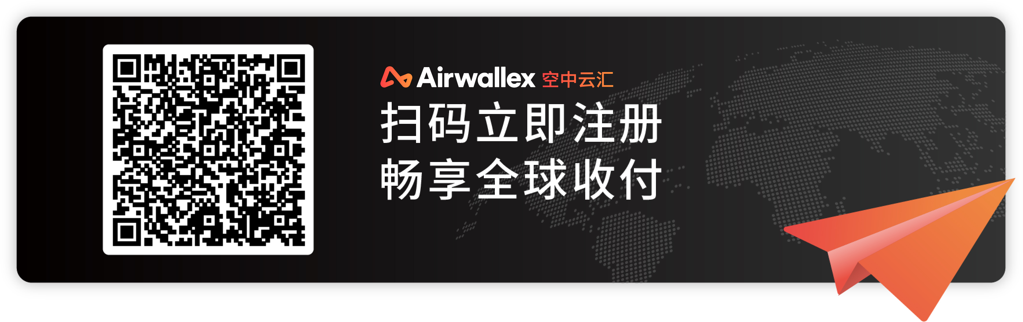 04 CTA-白鲸出海PC.jpeg