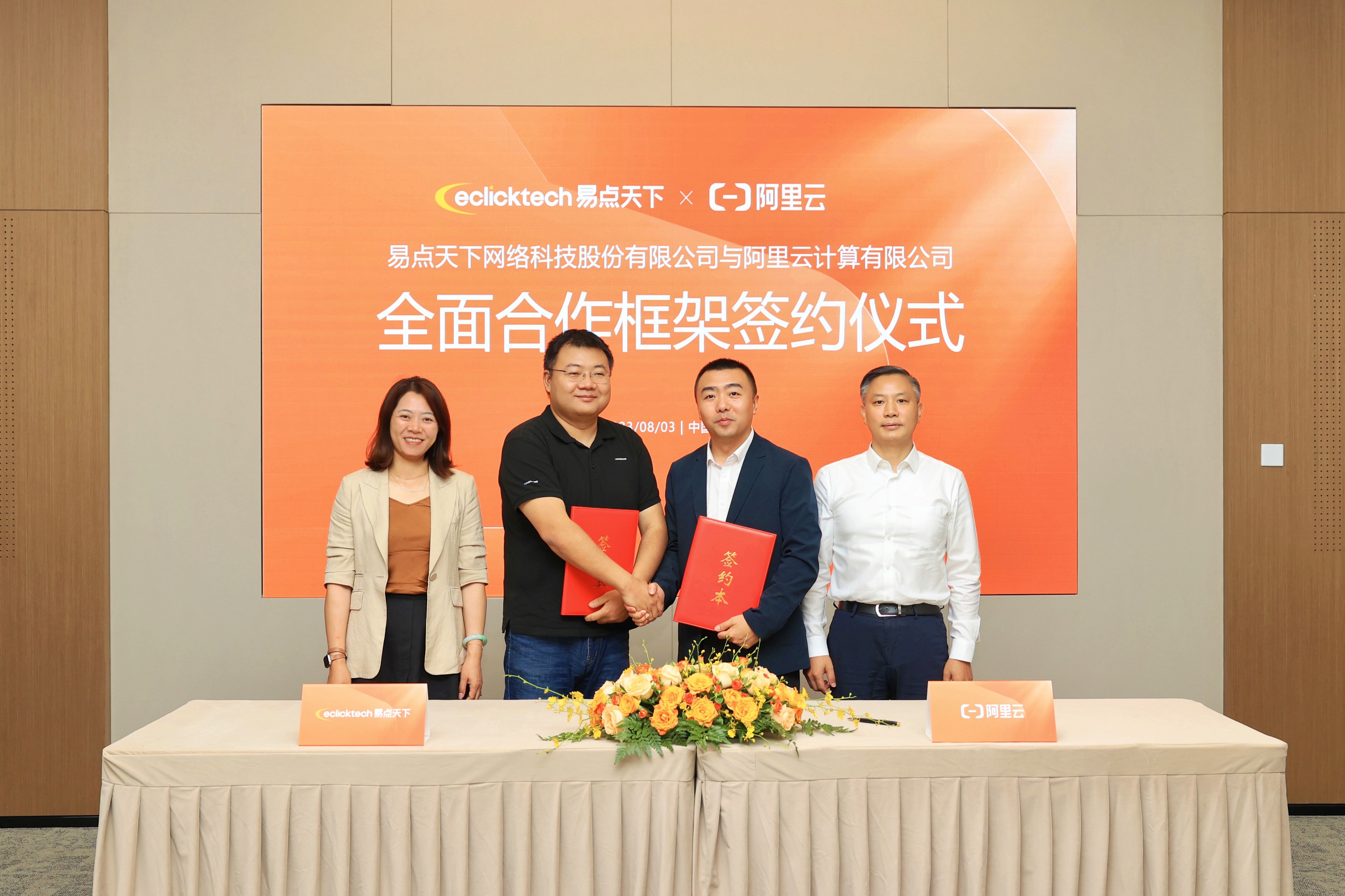 1691120827783864.jpg 在4.jpg