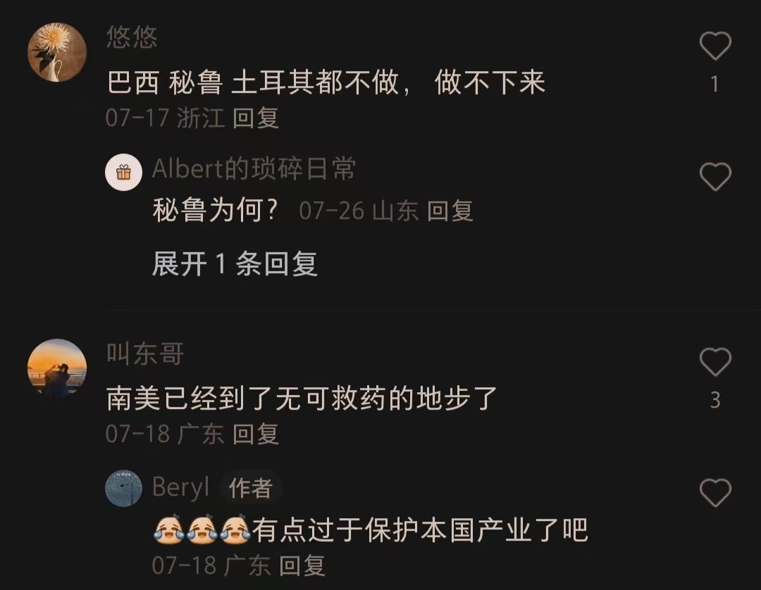 1691388417732941.jpg 1691388413_pic_real.jpg