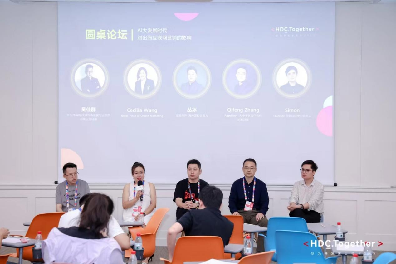 1691391795466082.png Picture3.png