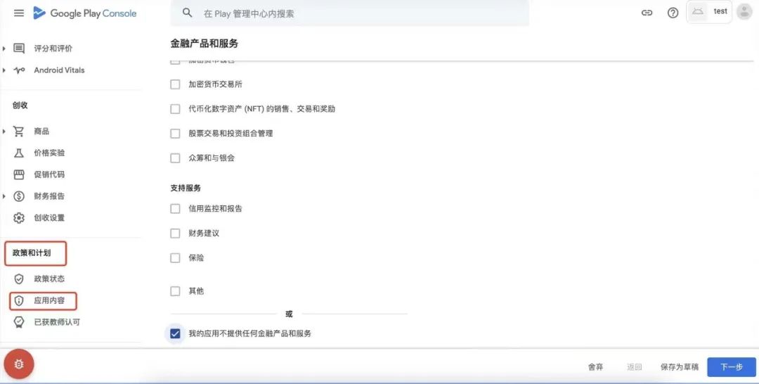 1691985324847135.jpg 发.jpg