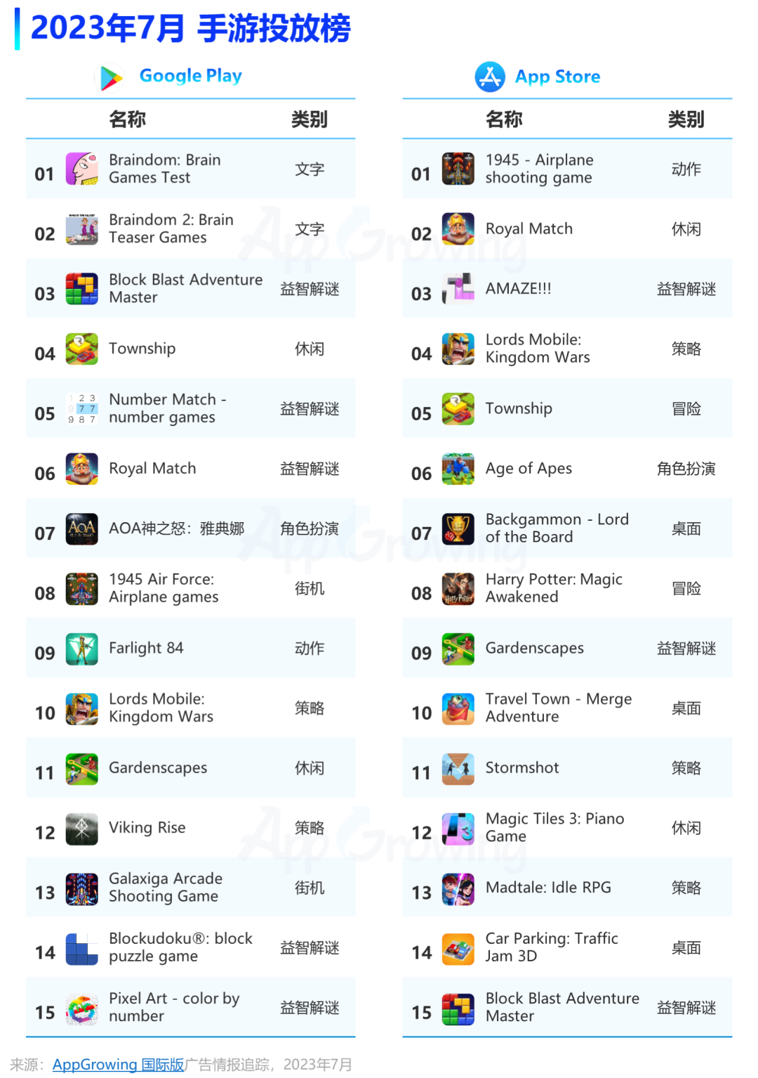 1692153510944906.png 640 (4).png