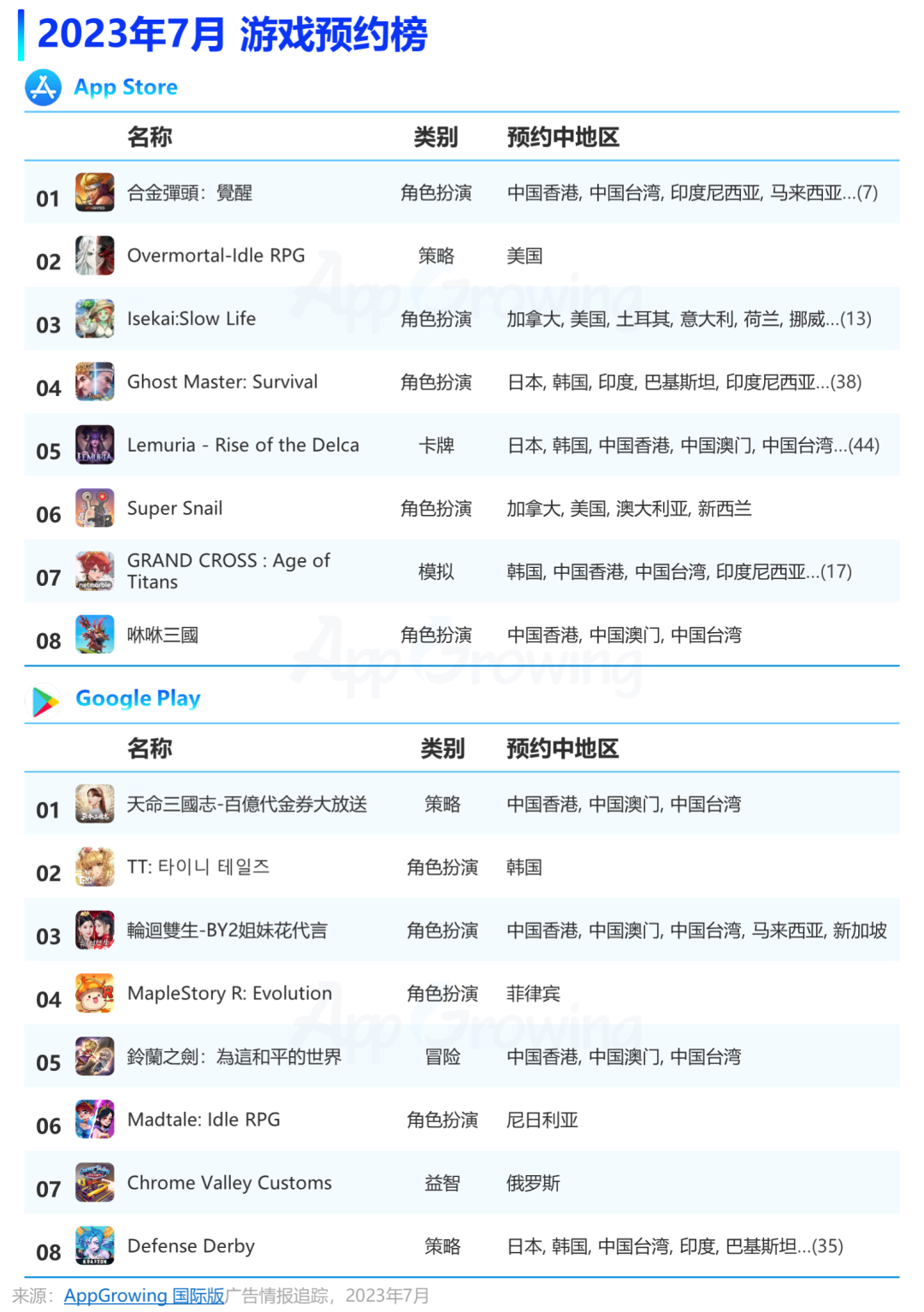 1692153613560220.png 640 (6).png