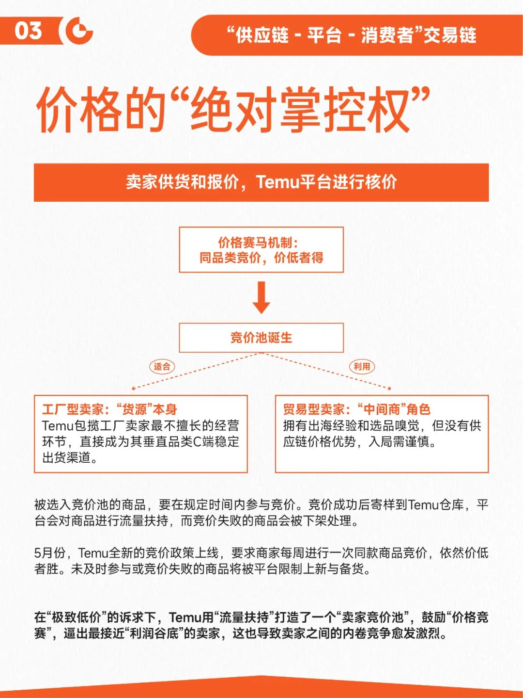 1692590327167081.jpg 是3.jpg