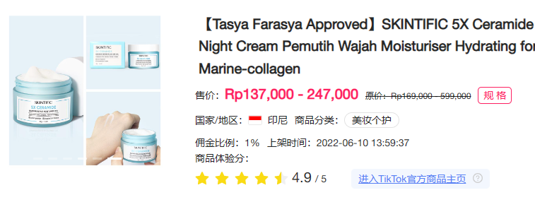 1693385029632391.png 是6.png