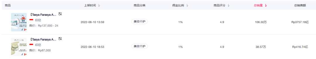 1693385046553767.png 是7.png