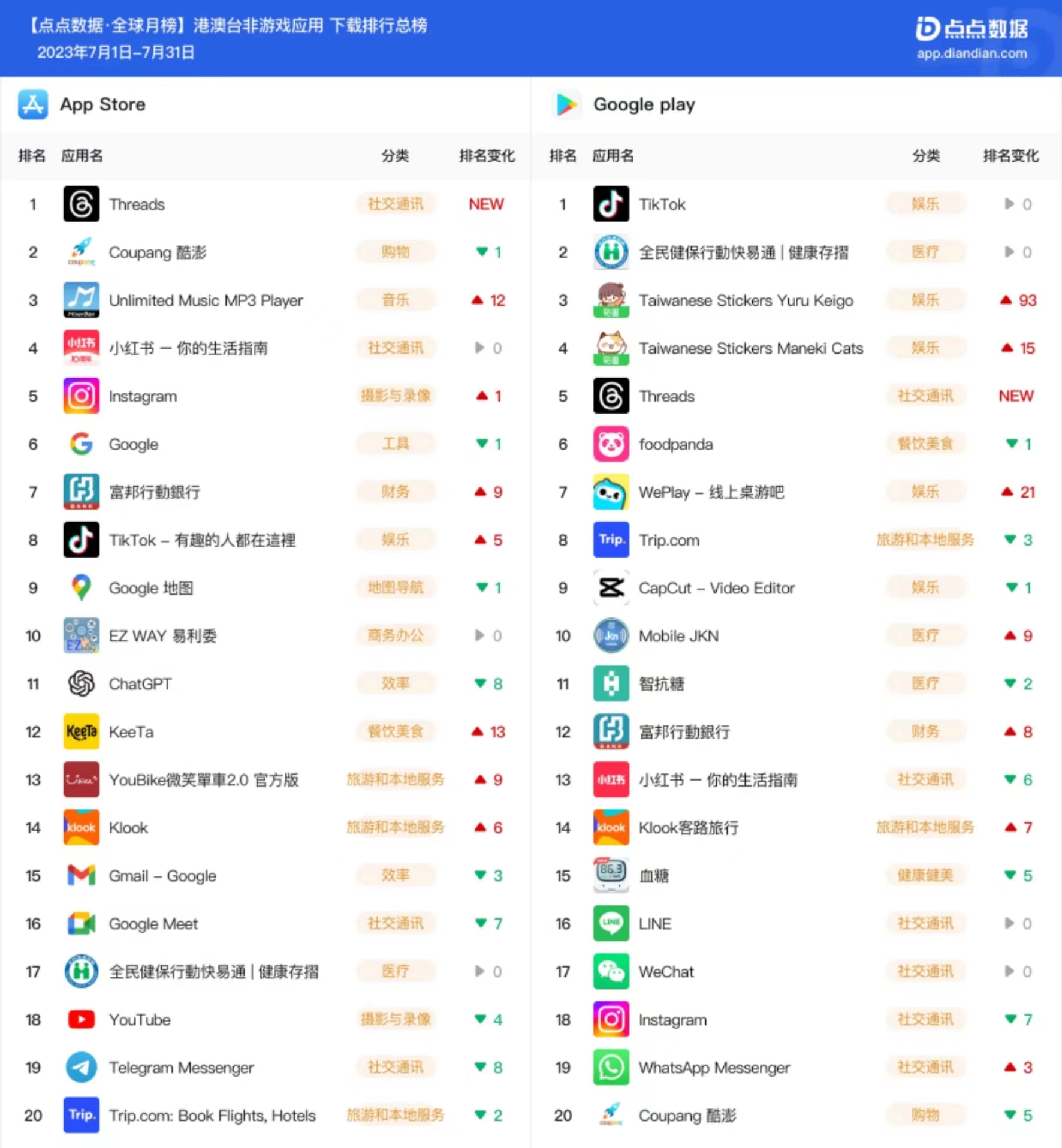 1693454995804537.jpg 微信图片_20230831120955.jpg