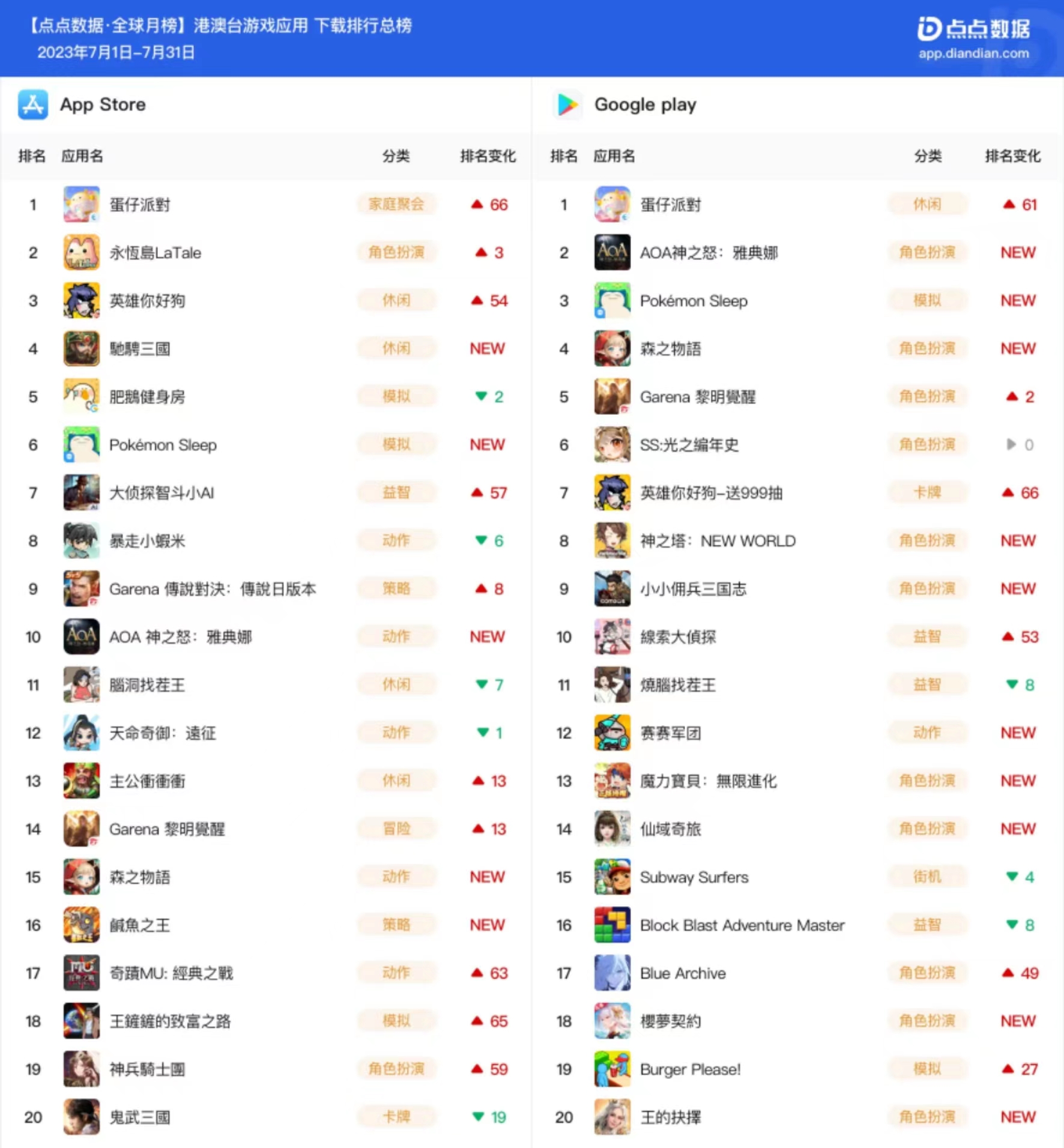 1693455021783972.jpg 微信图片_20230831121027.jpg