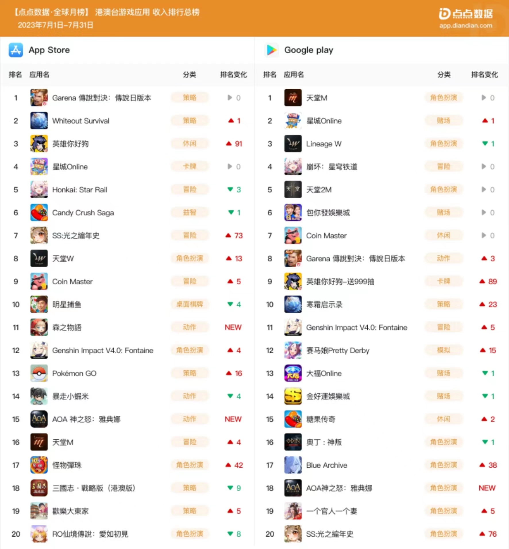 1693455035109130.jpg 微信图片_20230831121039.jpg