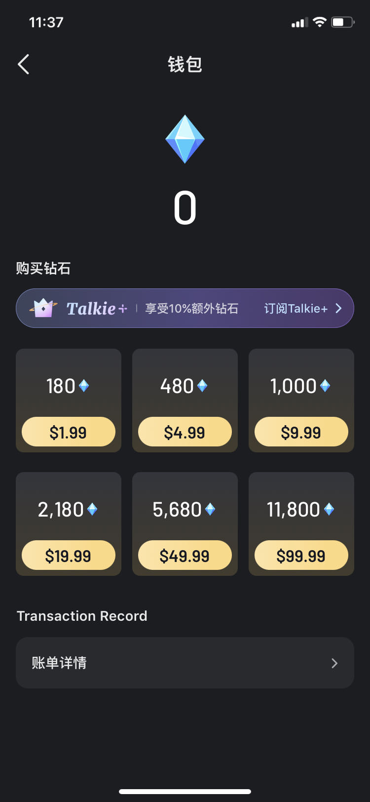 1694437879750109.jpg 微信图片_20230908144433.jpg