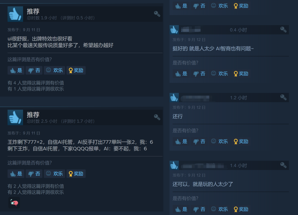 1694683465269776.png 发2.png