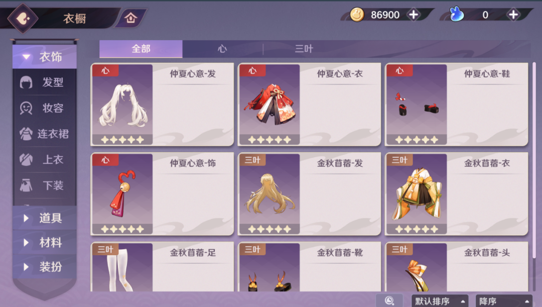 1694683517483346.png 发5.png