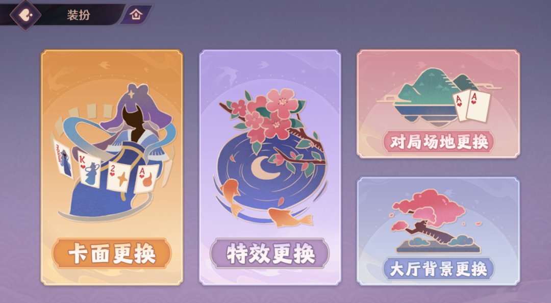 1694683539907139.png 发6.png